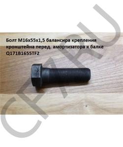 1B-16 Переходник прямой BSP(ш) 1 - BSP(ш) 1, шт HOWO в городе Королёв