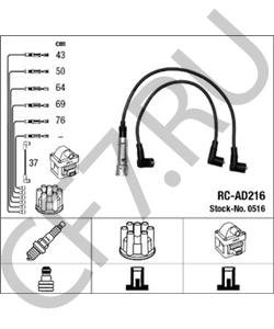 437 998 031 B Комплект проводов зажигания BENTLEY в городе Москва