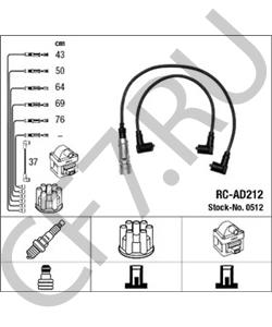 035 998 031 Комплект проводов зажигания BENTLEY в городе Москва