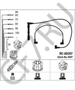 N 101 902 05 Комплект проводов зажигания BENTLEY в городе Москва
