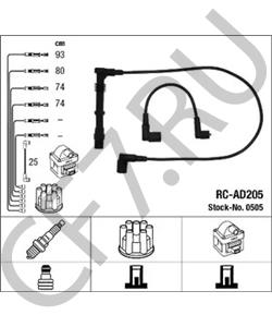 053 905 481 C Комплект проводов зажигания BENTLEY в городе Москва