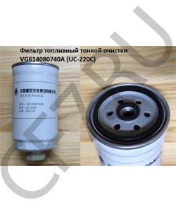VG14080740A Фильтр топливный тонкой очистки железный M=16, D=85, L=158 H2/CDM 833 , UC-220 HOWO в городе Москва