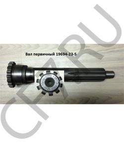 19694-23 Вал первичный L=335mm SHAANXI в городе Москва