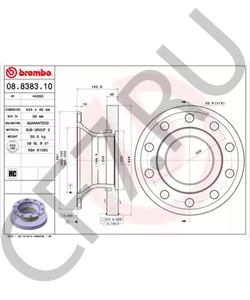 68323740 Тормозной диск MERITOR в городе Москва