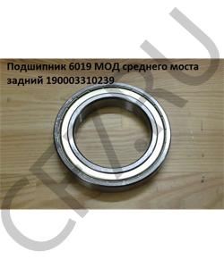 190003310239 Подшипник 6019 МОД среднего моста задний HOWO в городе Королёв