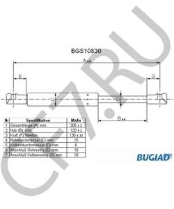 A000618 Газовая пружина, крышка багажник SMART в городе Королёв