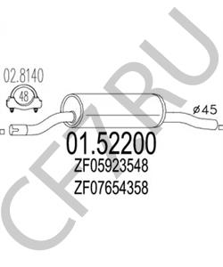 ZF07654358 Предглушитель выхлопных газов TALBOT в городе Москва