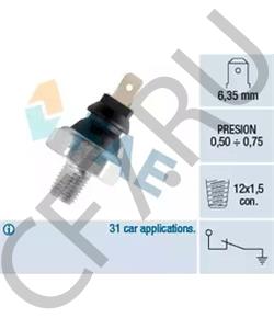 SA-78173060 Датчик давления масла TALBOT в городе Москва