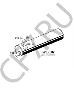 2514509 Средний / конечный глушитель ОГ MAGIRUS-DEUTZ в городе Королёв