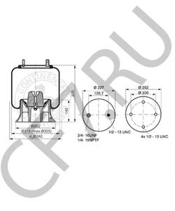 905 57 075 Кожух пневматической рессоры MERITOR в городе Москва