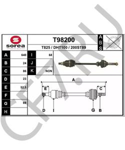 434108771000C Приводной вал DAIHATSU в городе Москва