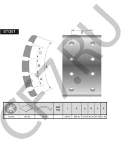 G9200340068 Комплект тормозных башмаков, барабанные тормоза SINOTRUK (CNHTC) в городе Королёв