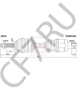 T11-2203020BA Приводной вал CHERY в городе Москва