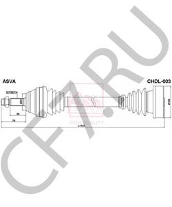 A11-2203010AE Приводной вал CHERY в городе Москва