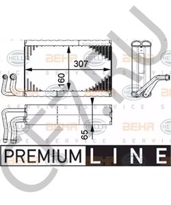 6 946 043 Испаритель, кондиционер BMW (BRILLIANCE) в городе Москва