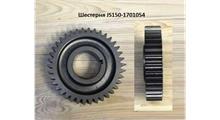 АЛЬТЕРНАТИВА Шестерня ведущая пром. вала 38зуб.(JS119A, JS135A)