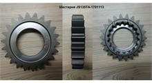 Автодизель ЯМЗ JS135ТA-1701113 Шестерня 3-ей передачи (22зуб.), шт