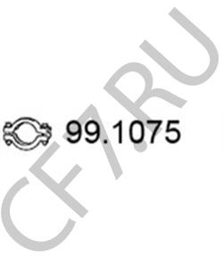 9111585 VAUXHALL Клемма, система выпуска в городе Королёв