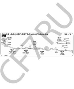 96081952 DAEWOO Кронштейн, система выпуска ОГ в городе Королёв