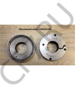 1269202104 QJGT CHINA Насос маслянный в городе Королёв