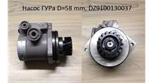 Quanxing Насос ГУР SHAANXI Dпосад=100, Z=17 (DZ9100130037/612600130265) QUANXING КАЧЕСТВО OE