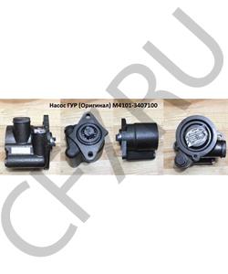 M4101-3407100 DFM Насос ГУР (HDJX) в городе Королёв