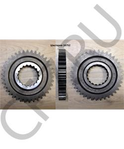 JS135-1701111 SHAANXI Шестерня в городе Королёв