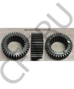 JS125T-1701031 SHAANXI Шестерня в городе Королёв