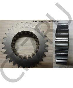 JS119-1701030 SHAANXI Шестерня в городе Королёв