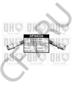 15602500 SIMCA Тормозной шланг в городе Королёв