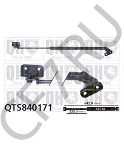 09212660 MG Газовая пружина, крышка багажник в городе Королёв