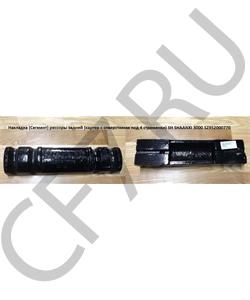 SZ952000770 SHANTUI Башмак крепления задней рессоры 4 стремянки X3000 (S) в городе Королёв
