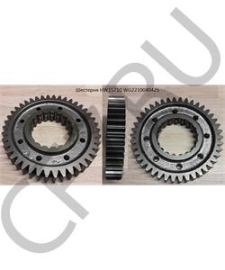 WG2210040425 HOWO Шестерня HW10 в городе Королёв