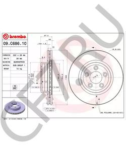 BAF1125A FORD AUSTRALIA Тормозной диск в городе Королёв