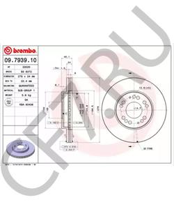 MB858799 EAGLE Тормозной диск в городе Королёв