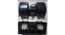 Shaft-Gear Мотор отопителя в сборе 24V SHACMAN F3000