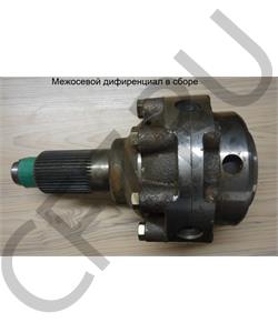 2507050 УРАЛАЗ Дифференциал УРАЛ межосевого дифференциала 8-шлиц.( до 2009 г.) (АО "Автомобильный Завод "Ур в городе Королёв