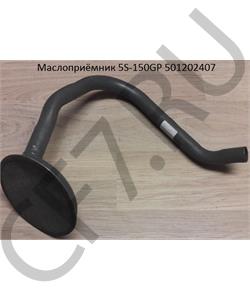 501202407 КИТАЙ Маслоприёмник КПП ZF в городе Королёв