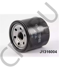 H97W07 HENGST Фильтр масляный ALLIS CHALMERS; BOBCAT; CATERPILLAR; CITROEN; DAIHATSU; DITCH WITCH; FAI (KOMATSU); FORD; GEHL; GENERAL MOTORS (GM); GENIE; GUTBROD; HYSTER; INGERSOLL-RAND; ISEKI; JOHN DEERE; KAWASAKI; KOHLER; KUBOTA; MASSEY-FERGUSON; PEUGEOT; SEARS; TORO;TOYOTA; VERMEER в городе Королёв