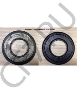 0734307287 РОССИЯ Манжета (50х100х7,5) (95532396,1369534,42533426,0249972447,5001850325,20852937,01603959) в городе Королёв