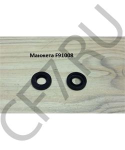 F91008 SHAANXI Манжета в городе Королёв