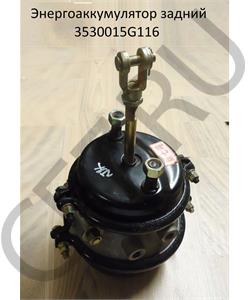 3530020G116 FAW Энергоаккумулятор задний, длинный шток M16  в городе Королёв