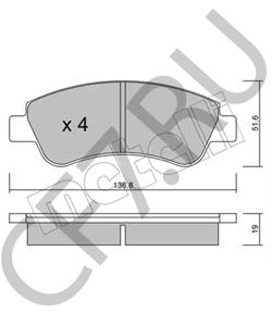 1610489680 CITROEN/PEUGEOT КОЛОДКИ ТОРМОЗН (ком) [ORG в городе Королёв