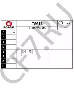 151295095 HANOMAG HENSCHEL Генератор в городе Королёв