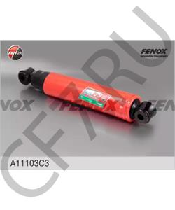 A21R23.2915004 РОССИЯ Амортизатор зад.(Газо-Масл) ГАЗЕЛЬ NEXT в городе Королёв