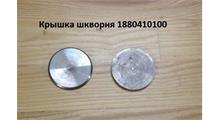 КИТАЙ Крышка шкворня D=56mm HOWO, шт