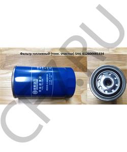 612600081334 КАМАЗ Фильтр топливный FF5485/ () в городе Королёв