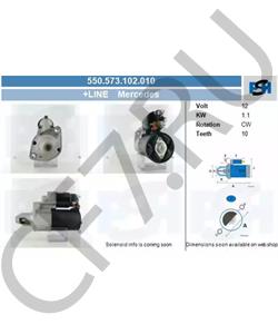 0061516001 AUTO UNION Стартер в городе Королёв