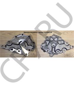 1315302120 ZF Крышка масляного насоса в городе Королёв