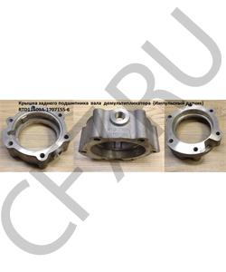 RTD11609A-1707155-6 SHAANXI Крышка заднего подшипника вала демультипликатора алюминий (Импульсный датчик) в городе Королёв